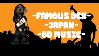 FAMOUS DEX - JAPAN l 8D MUSIC l СЛУШАТЬ В НАУШНИКАХ l - 8D AUDIO