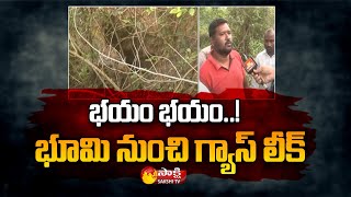 Gas Leakage Form Closed Singareni Coal Mines | Sakshi TV