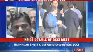 Inside details of the BCCI meet