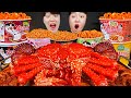 ASMR MUKBANG 해물찜 & 불닭볶음면 & 킹크랩 먹방! FIRE NOODLE & SPICY SEAFOOD & KING CRAB EATING SOUND!