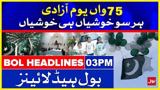 Independence Day Celebration & Enjoyments across Country | BOL News Headlines | 3:00 PM | 14 August