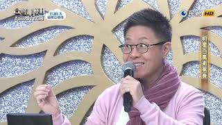 20181117 台灣那麼旺 Taiwan No.1 明星組衛冕賽評審講評