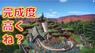 【プラネットコースター】スプラッシュマウンテンを見る会【Planet Coaster観光】