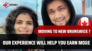 One Tip || Earn more 💵 in New Brunswick 🇨🇦 || Hindi Vlog || Canadian Desire