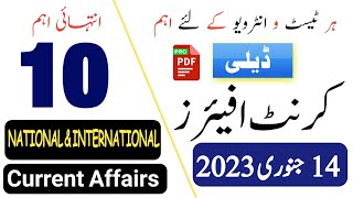 Daily Current Affairs || 14 jan 2023 || One Paper Gk || Css Pms Ppsc | National & International CA |