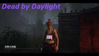 Dead by Daylight_20241106010800