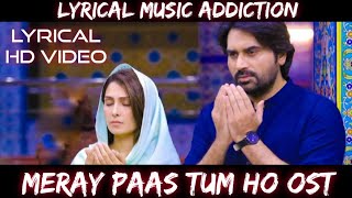Meray Paas Tum Ho OST With Lyrics | Meray Paas Tum Ho Song Rahat Fateh Ali |Humayun Saeed&Ayeza Khan