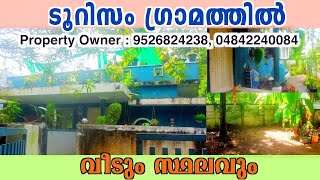 House for sale in Ernakulam   Residential properties in Ernakulam  AMBARESH EKM 02 11 2021ABILASH 1