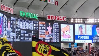 【230809】公式戦 讀賣 - 阪神 東京ドーム【11回表 梅野 逆転打】