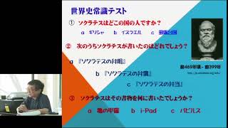 京都大学 「中国文字文化論」第7回 「さまざまな書写材料」 阿辻 哲次 人間・環境学研究科 教授（2013年6月6日）