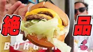 アメリカの地元民に愛されるバーガーショップ！【ジャンキーバーガー】