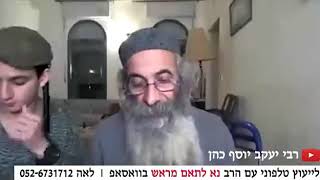 מה עושים כשין מקוה