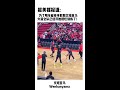 赛季还没开始火箭全队已经开始摆烂了 为了文班亚马 ＃nba＃火箭队＃文班亚马