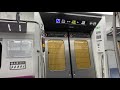 臺鐵900型電聯車百福➔五堵tra emu900 baifu ➔wudu