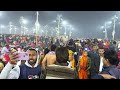 mahakumbh 2025 mauni amavasya स्नान पर तबाही का मंजर prayagraj kumbh mela