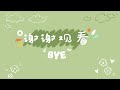 网传《莲花楼》的两大结局，是“he”还是“be”，你喜欢哪一个？