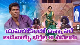 Pandaga Chesko | Chammak Chandra, Suma, Sudheer, Bittiri Satti | Diwali Special Event | ETV Telugu