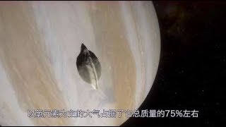 木星是一颗巨大的气态行星，人类是否具备登陆木星的能力？