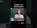 교포출신 가수