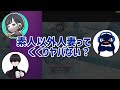 【crカップ】カスタム練習中も下ネタが飛び交うprun hubチーム【apex切り抜き tie ru prize はつめ】