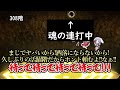 紅魔塔を全回復なしでクリアするのだ 306階 310階編 ゆっくり実況 東方ロストワード part82