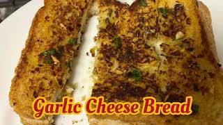 Simple Garlic Cheese Bread