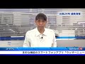 【最新台風情報】台風24号、猛烈な勢力に 週末は沖縄、来週には本州方面へ接近か