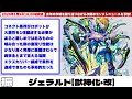 【モンスト】※まもなく終了！絶対にやるべきことも…1月のコラボはどうなる？【去年の振り返り u0026明日のモンストニュース 1 9 予想】