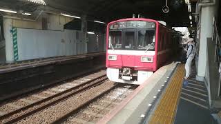 京急1500形1700番台1707編成85H特急三崎口行き京成立石駅(KS49)通過