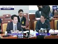 박장범 kbs사장 인사청문회에 진짜 등장한 그 파우치 = 작은 가방