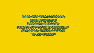 ሓደ ሓደ ግዜ፡ በይንኻ ምዃን የድልየካ።  ጽምዋ ዘይኮነስ ነቲ ናጻ ግዜ ባዕልኻ ኮይንካ ከተስተማቕሮ