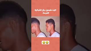 فاش كتشدك الضرسة فنص الليل ههههه