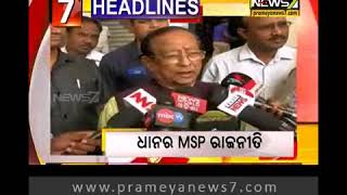 Primetime Odisha Headlines