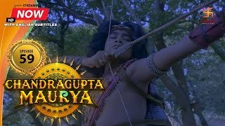 Chandragupta Maurya | EP 59 | Swastik Productions India