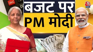 PM Modi on Budget Full Speech: बजट पेश होने के बाज PM Modi ने Nirmala Sitharaman को बधाई दी.