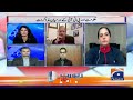 pti u0026 govt negotiations 2nd round imran khan s transfer to bani gala report card geo news