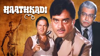 Haathkadi Full Movie - Shatrughan Sinha, Reena Roy | 80s की धमाकेदार HINDI ACTION मूवी | Sanjeev K