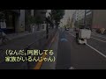 【感動する話】40歳で無能と言われ田舎に左遷され俺の肩を持つ女上司に出会った→ある日、本社からの連絡でクビの危機。彼女に〇〇を見せられ俺が本気出した結果【朗読】【スカッとする話】【ほっこりする話】