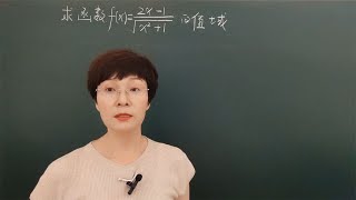 高中数学求函数f(x)=2x-1√x²+1的值域（向量法绝对最优解）