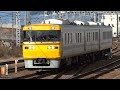 ドクター東海 キヤ95系第1編成dr1 城北線検測走行 試9326h 枇杷島駅到着