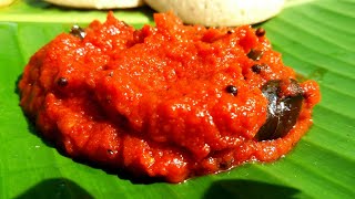 രുചിയൂറും തക്കാളി ചമ്മന്തി / Tomato Chutney