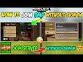 How To Join Any SMP Or Server Without Sign In 😍 New Trick For Crafting And Building And Minecraft