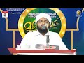 മദനീയം 2k20 കഥ പറയുന്ന മദീന day 3 abdul latheef saqafi kanthapuram madaneeyam c media live