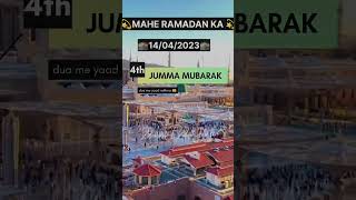 4th jumma Mubarak ho #trending #reels #india #islam #jummamubarak #ramadan #islam #viralvideo#status
