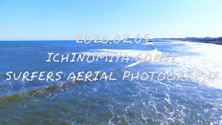 【サーフドローン】2020.02.09一宮 ICHINOMIYA サーフィン SURFERS 空撮 Surfing プロサーファー ProSurfer 野呂海利 野呂玲花 金尾玲生 安井拓海