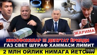 #диққат❗️«12 баллик тизим» бўйича 1 ой муддатда Вазирлар Маҳкамаси қарори ишлаб чиқиладиХўш, бунда