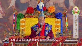 01/01/2023 Debut transmission of Five Colored Acalas Dharma Practice by Grand Master Lu