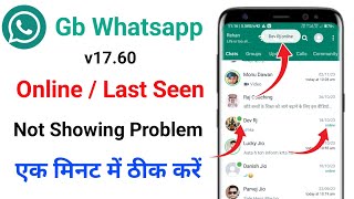 Gb Whatsapp Online / Last Seen & muted status not showing problem fixed ✅