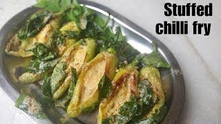 stuffed green chillies/A 5 min recipe for chilli lovers/stuffed hari mirch/keerthis kitchen