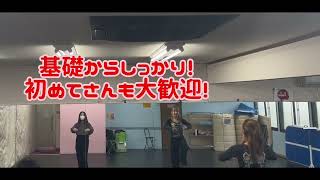 クラス紹介 KIDS JAZZ DANCE / SUZUKA